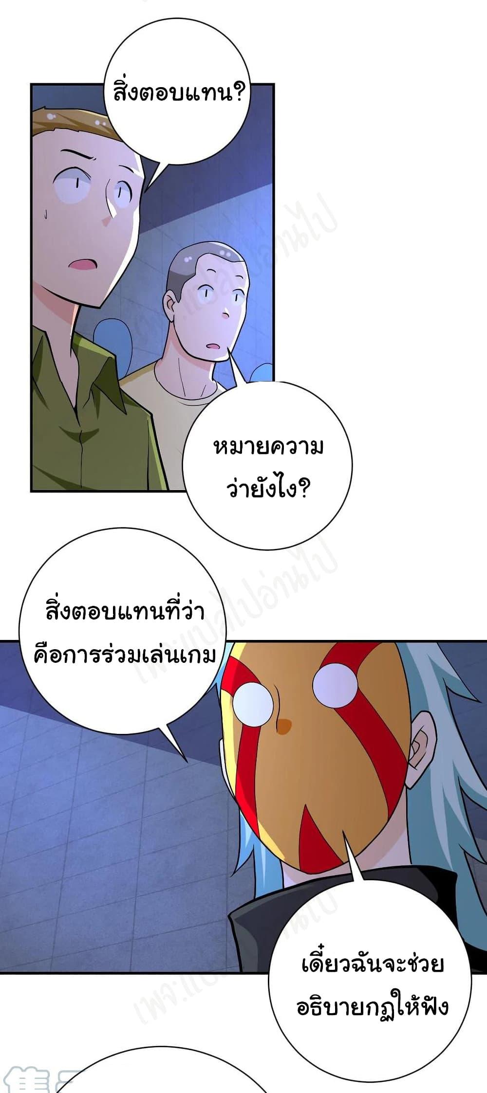 Manga-lc-com อ่านมังงะ อ่านการ์ตูน ออนไลน์ ฟรี Apocalyptic Super System ตอนที่ 1 2 3 4 5 6 7 8 9 10 11 12 13 14 ฟรี ไม่มีโฆษณา Manga-lc - อ่าน มังงะ อ่าน การ์ตูน ออนไลน์ อ่านมังงะ ฟรี