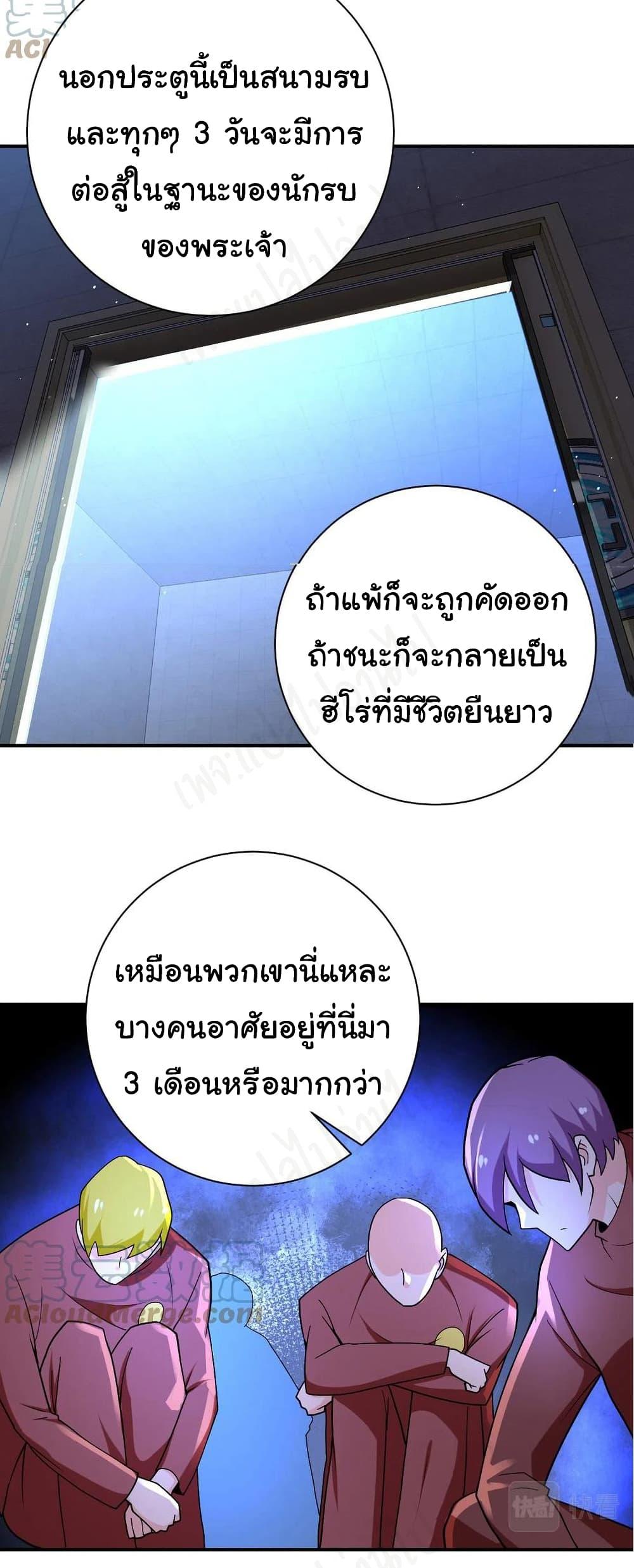 Manga-lc-com อ่านมังงะ อ่านการ์ตูน ออนไลน์ ฟรี Apocalyptic Super System ตอนที่ 1 2 3 4 5 6 7 8 9 10 11 12 13 14 ฟรี ไม่มีโฆษณา Manga-lc - อ่าน มังงะ อ่าน การ์ตูน ออนไลน์ อ่านมังงะ ฟรี