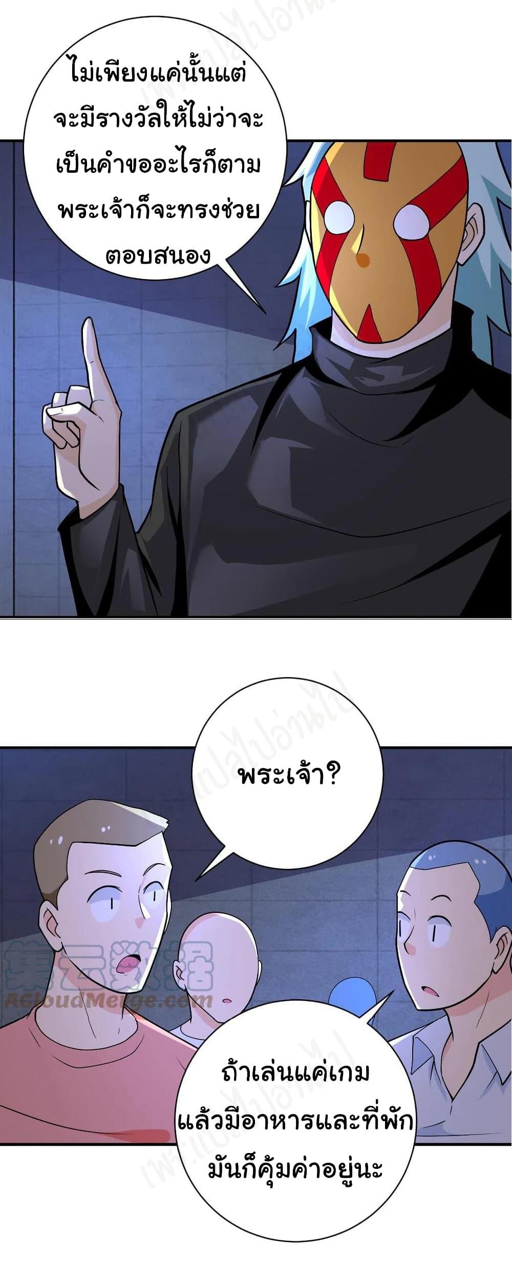 Manga-lc-com อ่านมังงะ อ่านการ์ตูน ออนไลน์ ฟรี Apocalyptic Super System ตอนที่ 1 2 3 4 5 6 7 8 9 10 11 12 13 14 ฟรี ไม่มีโฆษณา Manga-lc - อ่าน มังงะ อ่าน การ์ตูน ออนไลน์ อ่านมังงะ ฟรี