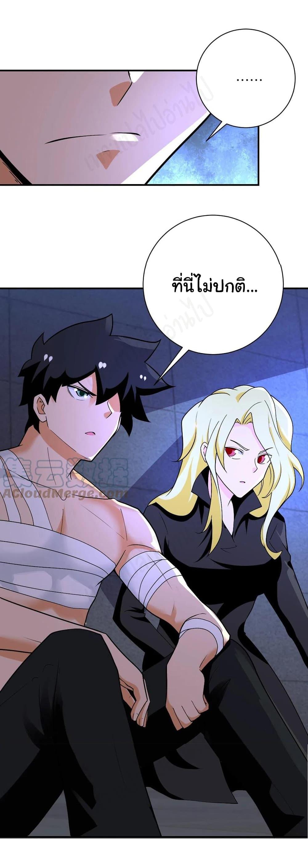Manga-lc-com อ่านมังงะ อ่านการ์ตูน ออนไลน์ ฟรี Apocalyptic Super System ตอนที่ 1 2 3 4 5 6 7 8 9 10 11 12 13 14 ฟรี ไม่มีโฆษณา Manga-lc - อ่าน มังงะ อ่าน การ์ตูน ออนไลน์ อ่านมังงะ ฟรี