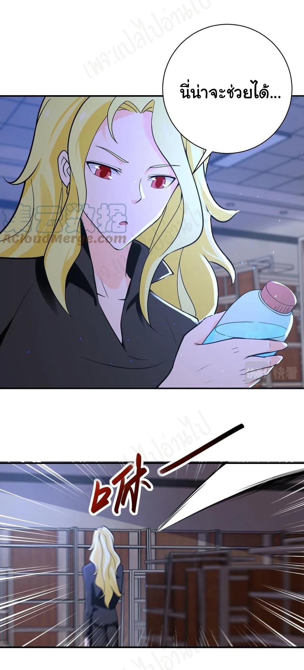 Manga-lc-com อ่านมังงะ อ่านการ์ตูน ออนไลน์ ฟรี Apocalyptic Super System ตอนที่ 1 2 3 4 5 6 7 8 9 10 11 12 13 14 ฟรี ไม่มีโฆษณา Manga-lc - อ่าน มังงะ อ่าน การ์ตูน ออนไลน์ อ่านมังงะ ฟรี