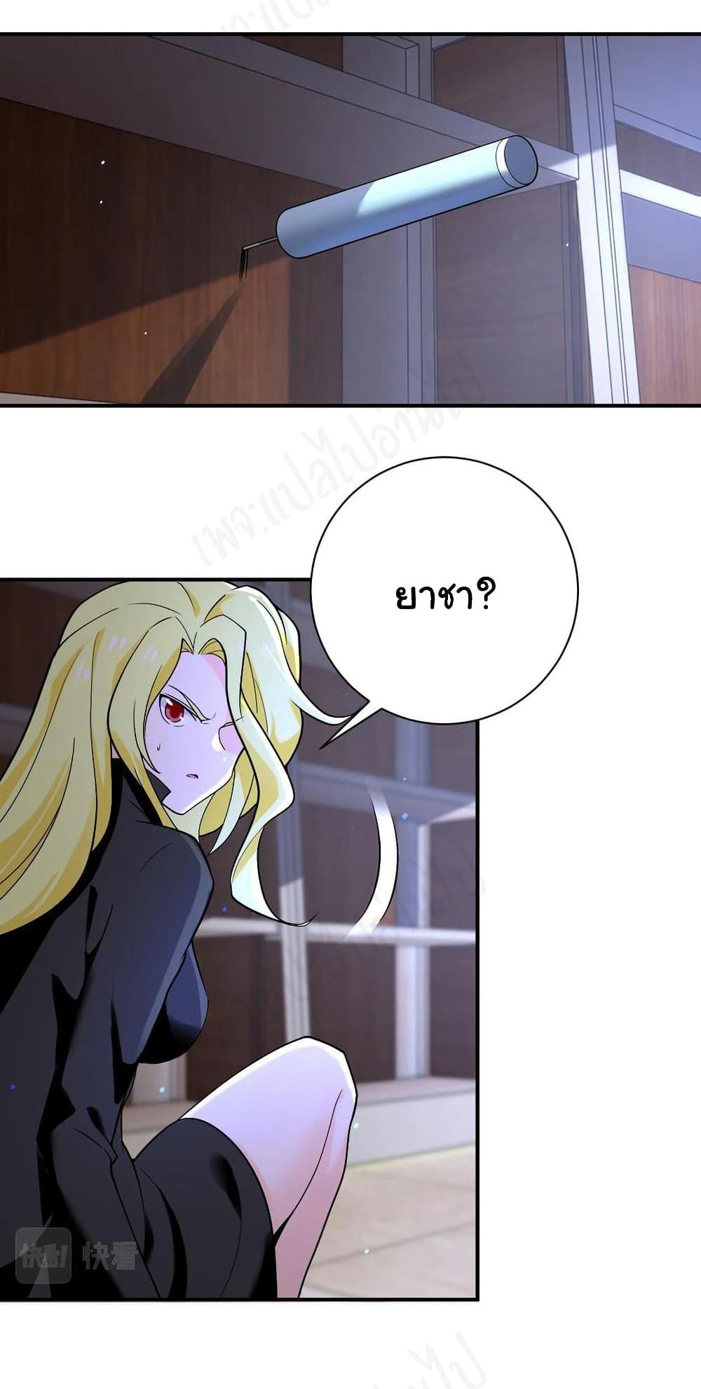 Manga-lc-com อ่านมังงะ อ่านการ์ตูน ออนไลน์ ฟรี Apocalyptic Super System ตอนที่ 1 2 3 4 5 6 7 8 9 10 11 12 13 14 ฟรี ไม่มีโฆษณา Manga-lc - อ่าน มังงะ อ่าน การ์ตูน ออนไลน์ อ่านมังงะ ฟรี