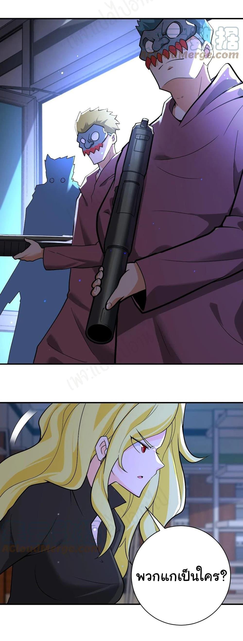 Manga-lc-com อ่านมังงะ อ่านการ์ตูน ออนไลน์ ฟรี Apocalyptic Super System ตอนที่ 1 2 3 4 5 6 7 8 9 10 11 12 13 14 ฟรี ไม่มีโฆษณา Manga-lc - อ่าน มังงะ อ่าน การ์ตูน ออนไลน์ อ่านมังงะ ฟรี