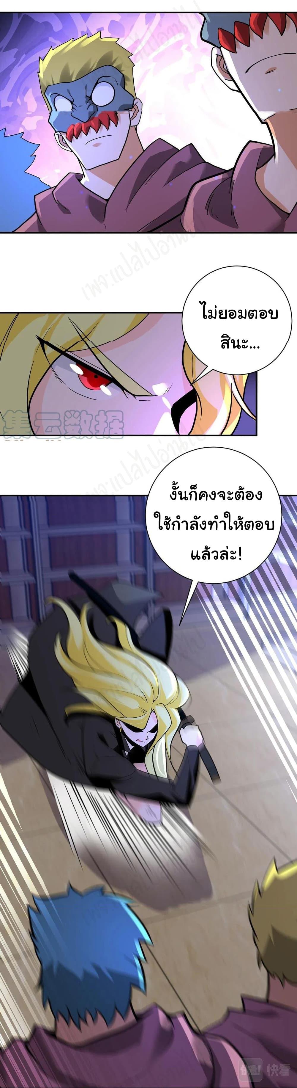 Manga-lc-com อ่านมังงะ อ่านการ์ตูน ออนไลน์ ฟรี Apocalyptic Super System ตอนที่ 1 2 3 4 5 6 7 8 9 10 11 12 13 14 ฟรี ไม่มีโฆษณา Manga-lc - อ่าน มังงะ อ่าน การ์ตูน ออนไลน์ อ่านมังงะ ฟรี