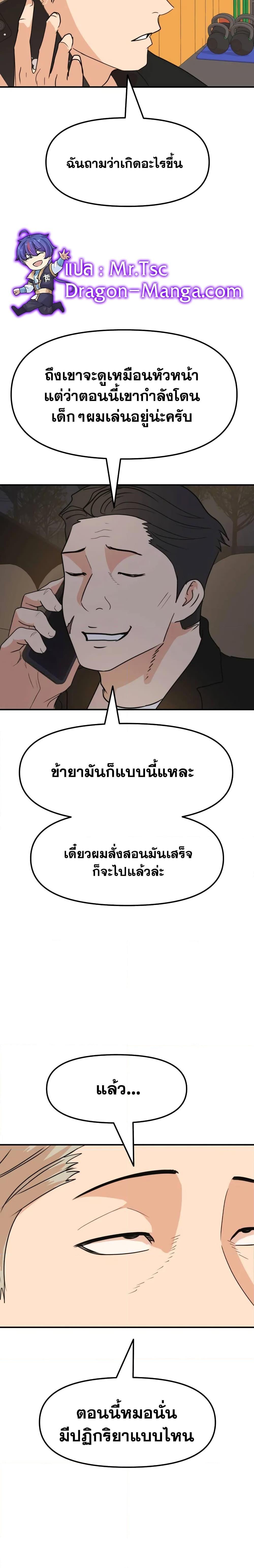 Manga-lc-com อ่านมังงะ อ่านการ์ตูน ออนไลน์ ฟรี Guard Pass ตอนที่ 1 2 3 4 5 6 7 8 9 10 11 12 13 14 ฟรี ไม่มีโฆษณา Manga-lc - อ่าน มังงะ อ่าน การ์ตูน ออนไลน์ อ่านมังงะ ฟรี