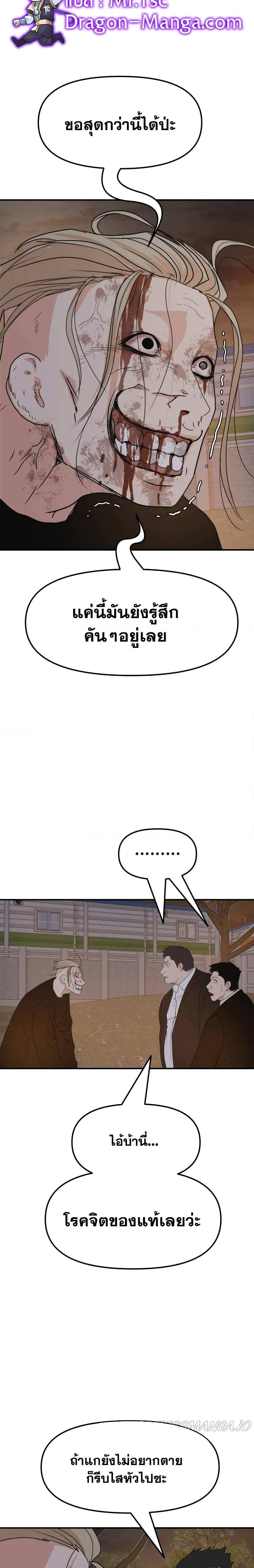 Manga-lc-com อ่านมังงะ อ่านการ์ตูน ออนไลน์ ฟรี Guard Pass ตอนที่ 1 2 3 4 5 6 7 8 9 10 11 12 13 14 ฟรี ไม่มีโฆษณา Manga-lc - อ่าน มังงะ อ่าน การ์ตูน ออนไลน์ อ่านมังงะ ฟรี