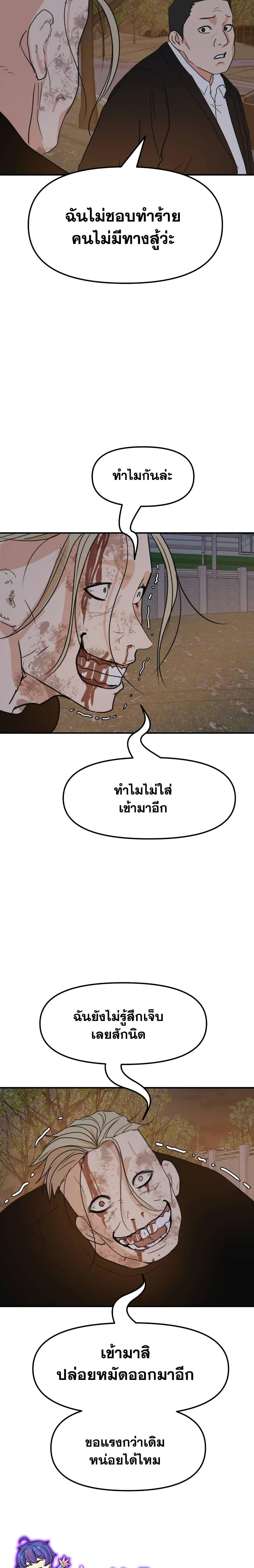 Manga-lc-com อ่านมังงะ อ่านการ์ตูน ออนไลน์ ฟรี Guard Pass ตอนที่ 1 2 3 4 5 6 7 8 9 10 11 12 13 14 ฟรี ไม่มีโฆษณา Manga-lc - อ่าน มังงะ อ่าน การ์ตูน ออนไลน์ อ่านมังงะ ฟรี