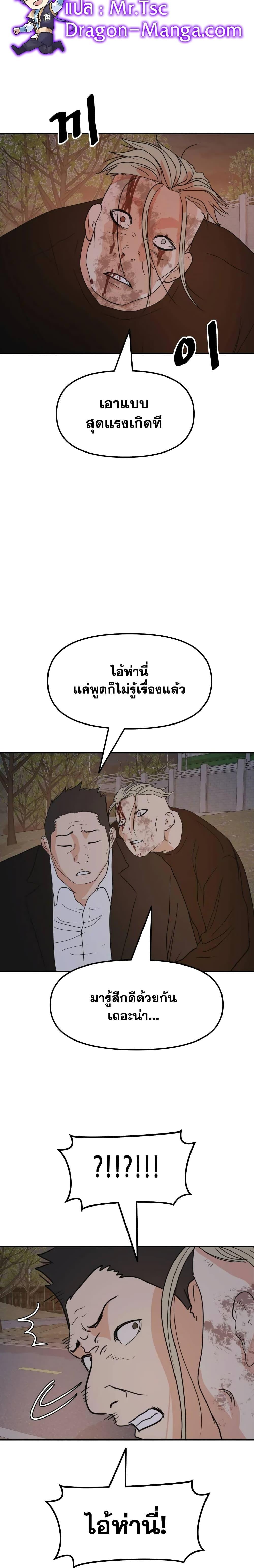 Manga-lc-com อ่านมังงะ อ่านการ์ตูน ออนไลน์ ฟรี Guard Pass ตอนที่ 1 2 3 4 5 6 7 8 9 10 11 12 13 14 ฟรี ไม่มีโฆษณา Manga-lc - อ่าน มังงะ อ่าน การ์ตูน ออนไลน์ อ่านมังงะ ฟรี