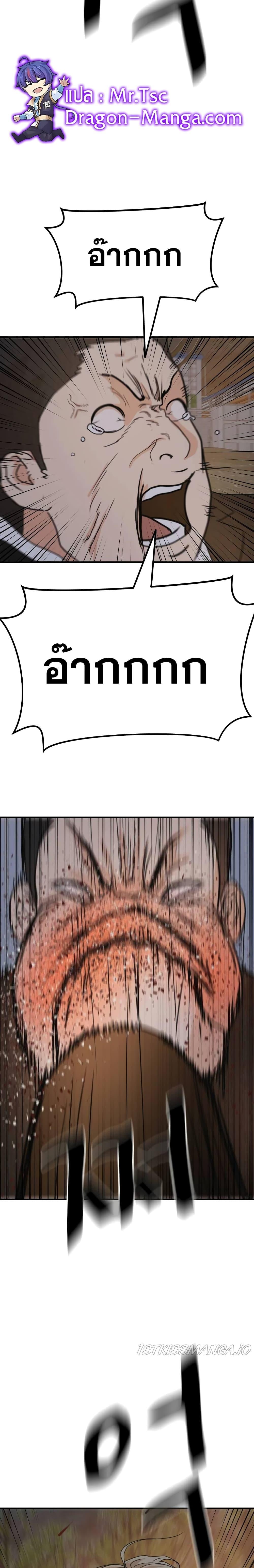 Manga-lc-com อ่านมังงะ อ่านการ์ตูน ออนไลน์ ฟรี Guard Pass ตอนที่ 1 2 3 4 5 6 7 8 9 10 11 12 13 14 ฟรี ไม่มีโฆษณา Manga-lc - อ่าน มังงะ อ่าน การ์ตูน ออนไลน์ อ่านมังงะ ฟรี