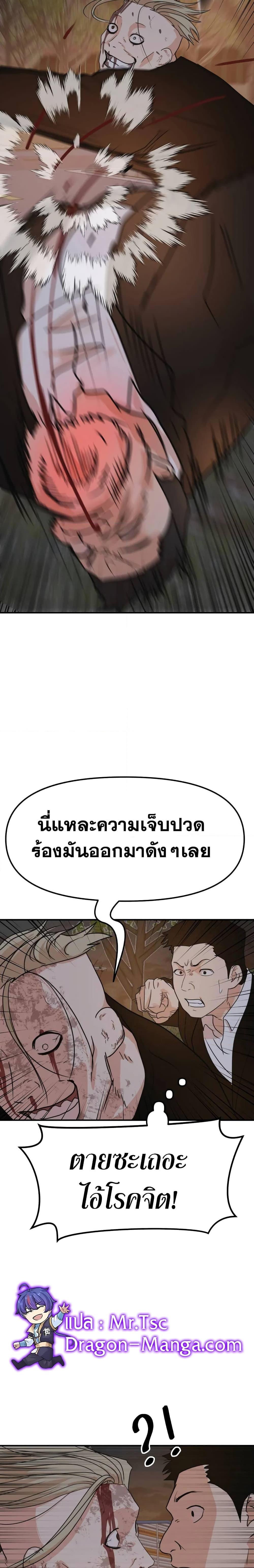 Manga-lc-com อ่านมังงะ อ่านการ์ตูน ออนไลน์ ฟรี Guard Pass ตอนที่ 1 2 3 4 5 6 7 8 9 10 11 12 13 14 ฟรี ไม่มีโฆษณา Manga-lc - อ่าน มังงะ อ่าน การ์ตูน ออนไลน์ อ่านมังงะ ฟรี