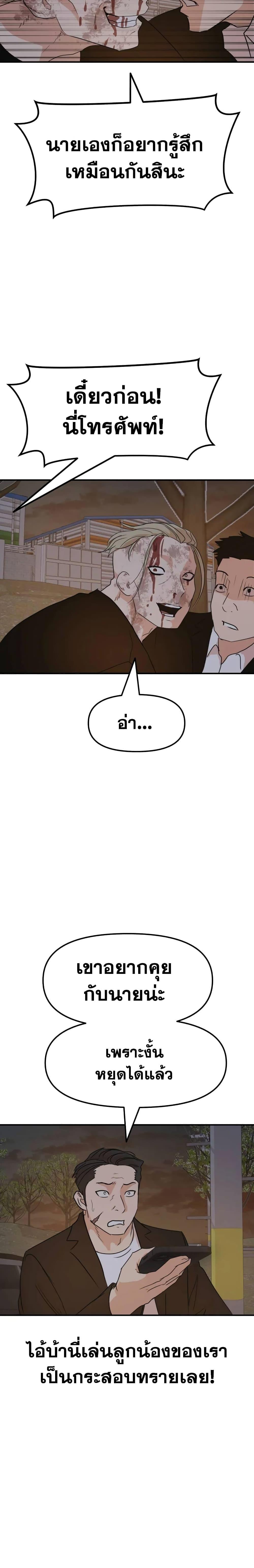 Manga-lc-com อ่านมังงะ อ่านการ์ตูน ออนไลน์ ฟรี Guard Pass ตอนที่ 1 2 3 4 5 6 7 8 9 10 11 12 13 14 ฟรี ไม่มีโฆษณา Manga-lc - อ่าน มังงะ อ่าน การ์ตูน ออนไลน์ อ่านมังงะ ฟรี