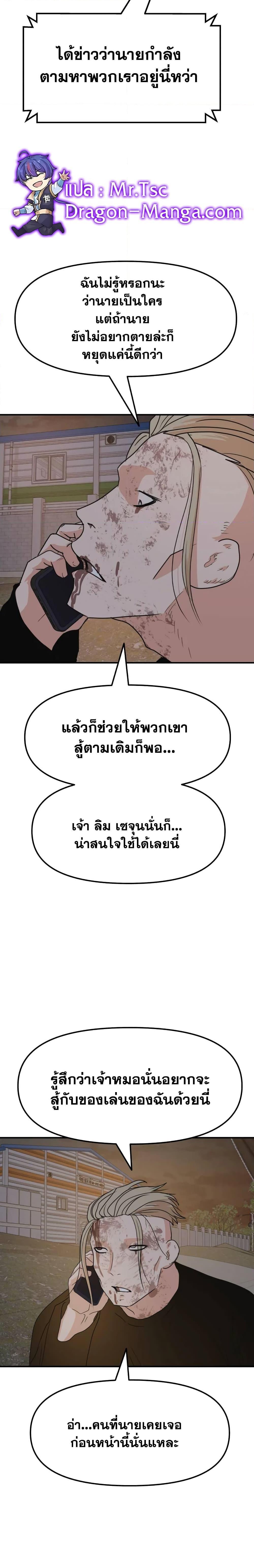 Manga-lc-com อ่านมังงะ อ่านการ์ตูน ออนไลน์ ฟรี Guard Pass ตอนที่ 1 2 3 4 5 6 7 8 9 10 11 12 13 14 ฟรี ไม่มีโฆษณา Manga-lc - อ่าน มังงะ อ่าน การ์ตูน ออนไลน์ อ่านมังงะ ฟรี