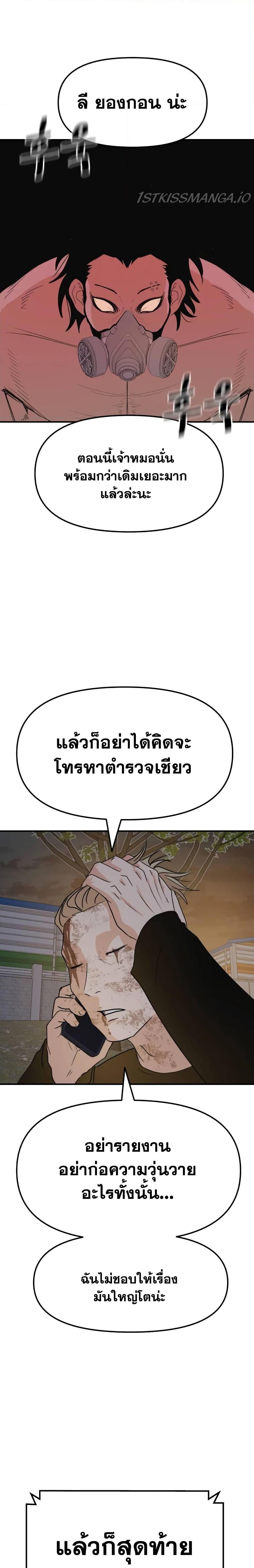 Manga-lc-com อ่านมังงะ อ่านการ์ตูน ออนไลน์ ฟรี Guard Pass ตอนที่ 1 2 3 4 5 6 7 8 9 10 11 12 13 14 ฟรี ไม่มีโฆษณา Manga-lc - อ่าน มังงะ อ่าน การ์ตูน ออนไลน์ อ่านมังงะ ฟรี