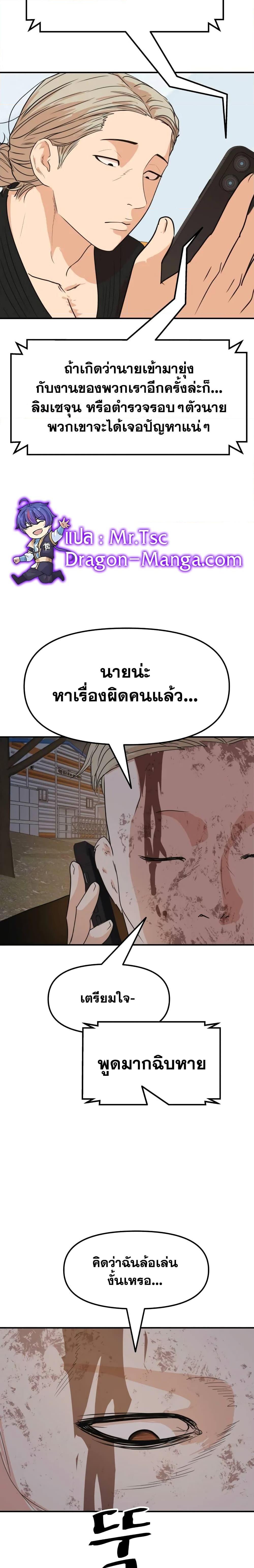 Manga-lc-com อ่านมังงะ อ่านการ์ตูน ออนไลน์ ฟรี Guard Pass ตอนที่ 1 2 3 4 5 6 7 8 9 10 11 12 13 14 ฟรี ไม่มีโฆษณา Manga-lc - อ่าน มังงะ อ่าน การ์ตูน ออนไลน์ อ่านมังงะ ฟรี