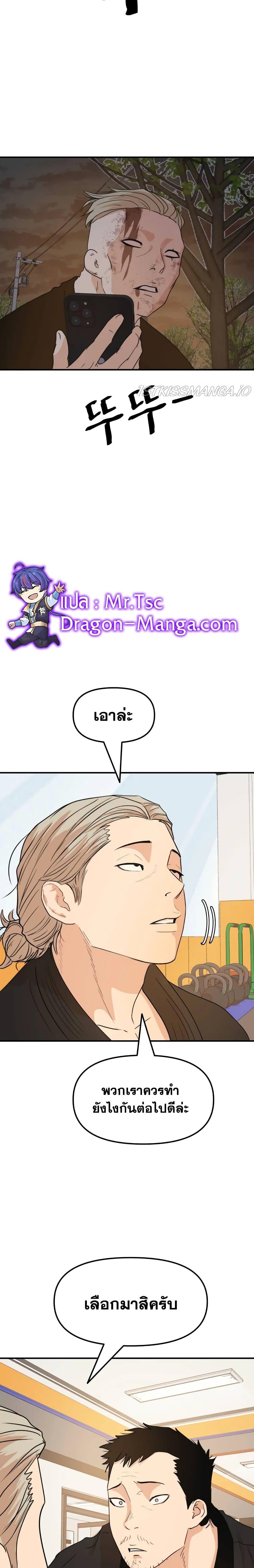 Manga-lc-com อ่านมังงะ อ่านการ์ตูน ออนไลน์ ฟรี Guard Pass ตอนที่ 1 2 3 4 5 6 7 8 9 10 11 12 13 14 ฟรี ไม่มีโฆษณา Manga-lc - อ่าน มังงะ อ่าน การ์ตูน ออนไลน์ อ่านมังงะ ฟรี