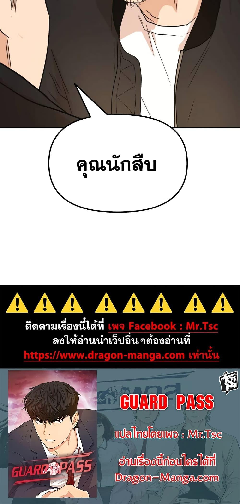 Manga-lc-com อ่านมังงะ อ่านการ์ตูน ออนไลน์ ฟรี Guard Pass ตอนที่ 1 2 3 4 5 6 7 8 9 10 11 12 13 14 ฟรี ไม่มีโฆษณา Manga-lc - อ่าน มังงะ อ่าน การ์ตูน ออนไลน์ อ่านมังงะ ฟรี