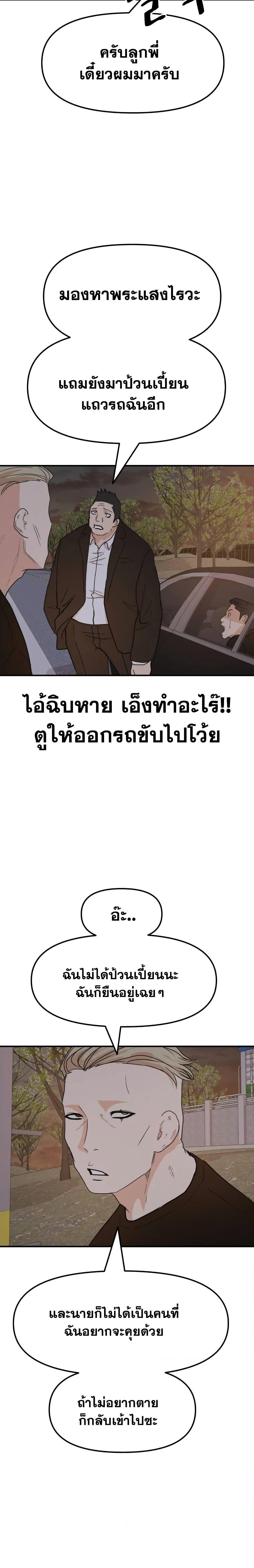 Manga-lc-com อ่านมังงะ อ่านการ์ตูน ออนไลน์ ฟรี Guard Pass ตอนที่ 1 2 3 4 5 6 7 8 9 10 11 12 13 14 ฟรี ไม่มีโฆษณา Manga-lc - อ่าน มังงะ อ่าน การ์ตูน ออนไลน์ อ่านมังงะ ฟรี