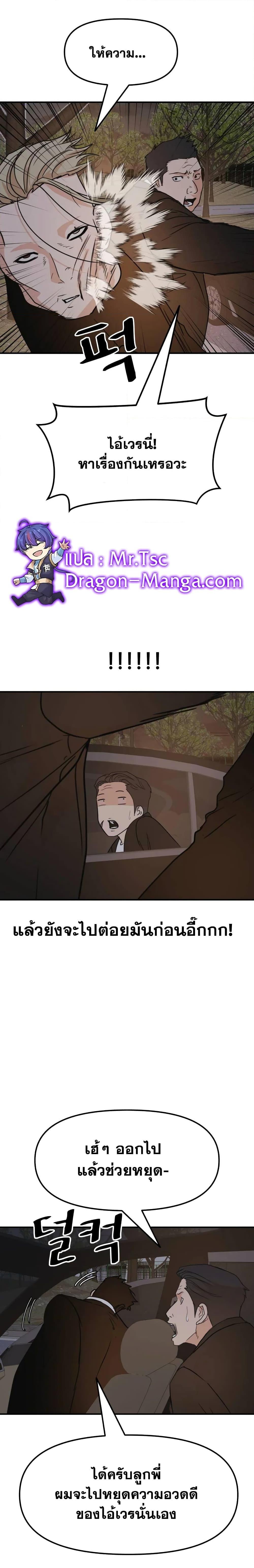 Manga-lc-com อ่านมังงะ อ่านการ์ตูน ออนไลน์ ฟรี Guard Pass ตอนที่ 1 2 3 4 5 6 7 8 9 10 11 12 13 14 ฟรี ไม่มีโฆษณา Manga-lc - อ่าน มังงะ อ่าน การ์ตูน ออนไลน์ อ่านมังงะ ฟรี