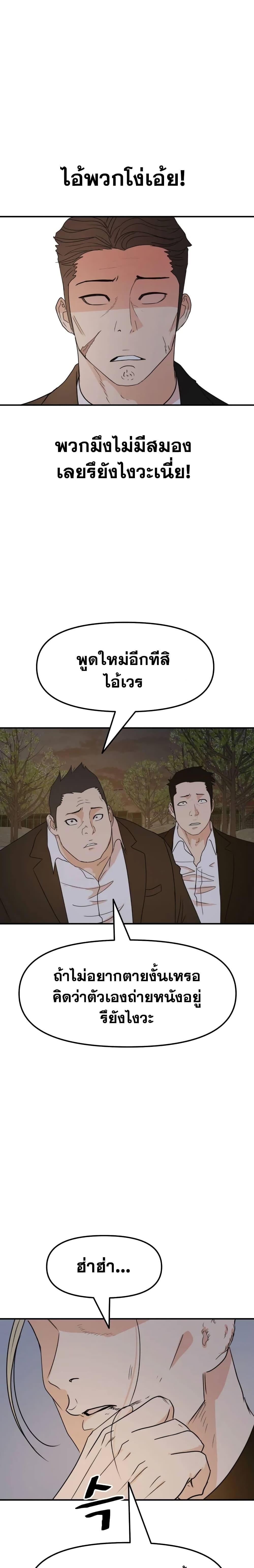 Manga-lc-com อ่านมังงะ อ่านการ์ตูน ออนไลน์ ฟรี Guard Pass ตอนที่ 1 2 3 4 5 6 7 8 9 10 11 12 13 14 ฟรี ไม่มีโฆษณา Manga-lc - อ่าน มังงะ อ่าน การ์ตูน ออนไลน์ อ่านมังงะ ฟรี