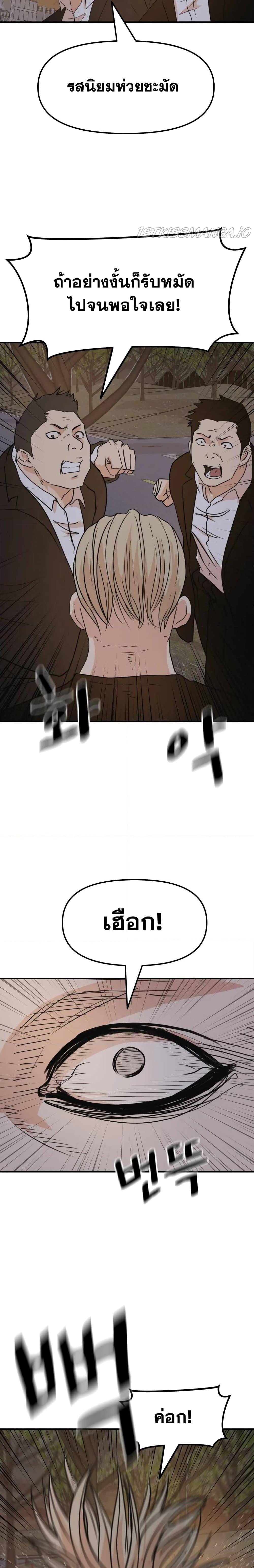 Manga-lc-com อ่านมังงะ อ่านการ์ตูน ออนไลน์ ฟรี Guard Pass ตอนที่ 1 2 3 4 5 6 7 8 9 10 11 12 13 14 ฟรี ไม่มีโฆษณา Manga-lc - อ่าน มังงะ อ่าน การ์ตูน ออนไลน์ อ่านมังงะ ฟรี