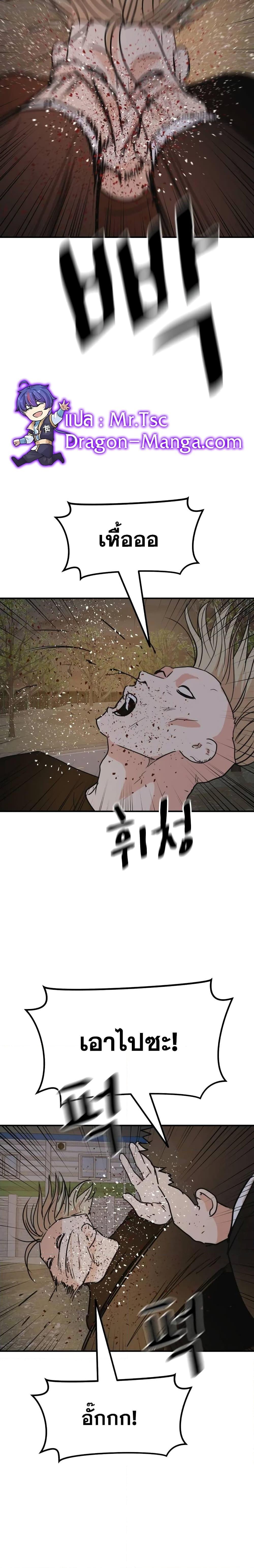 Manga-lc-com อ่านมังงะ อ่านการ์ตูน ออนไลน์ ฟรี Guard Pass ตอนที่ 1 2 3 4 5 6 7 8 9 10 11 12 13 14 ฟรี ไม่มีโฆษณา Manga-lc - อ่าน มังงะ อ่าน การ์ตูน ออนไลน์ อ่านมังงะ ฟรี