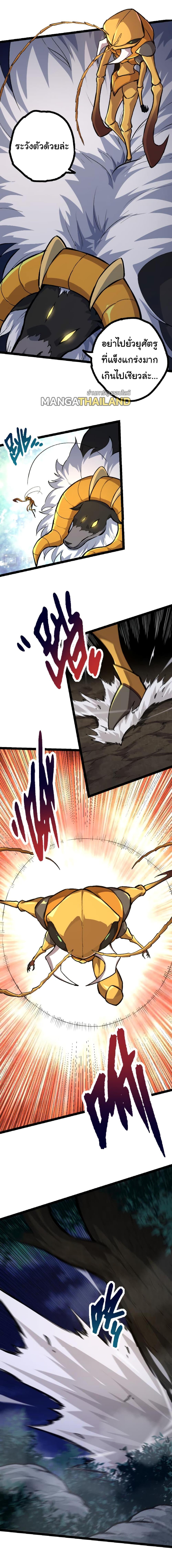 Manga-lc-com อ่านมังงะ อ่านการ์ตูน ออนไลน์ ฟรี Evolution from the Big Tree ตอนที่ 1 2 3 4 5 6 7 8 9 10 11 12 13 14 ฟรี ไม่มีโฆษณา Manga-lc - อ่าน มังงะ อ่าน การ์ตูน ออนไลน์ อ่านมังงะ ฟรี