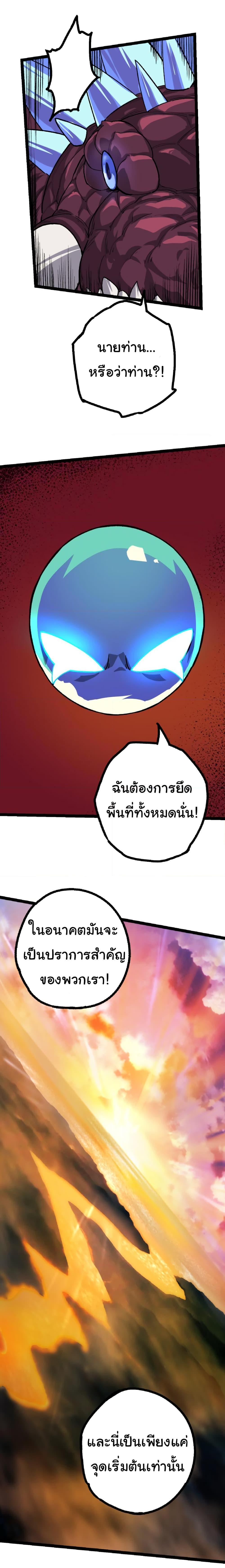 Manga-lc-com อ่านมังงะ อ่านการ์ตูน ออนไลน์ ฟรี Evolution from the Big Tree ตอนที่ 1 2 3 4 5 6 7 8 9 10 11 12 13 14 ฟรี ไม่มีโฆษณา Manga-lc - อ่าน มังงะ อ่าน การ์ตูน ออนไลน์ อ่านมังงะ ฟรี