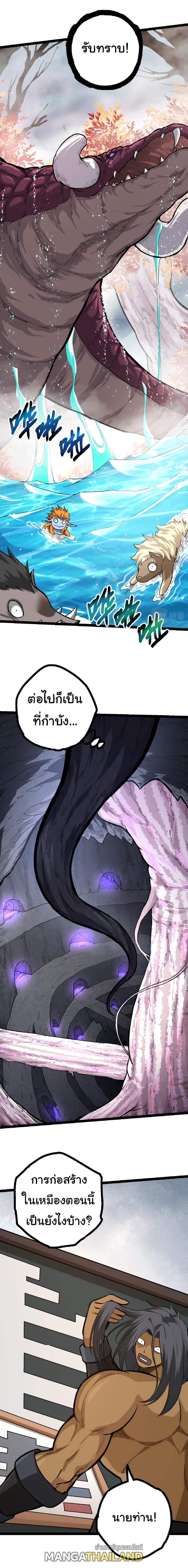 Manga-lc-com อ่านมังงะ อ่านการ์ตูน ออนไลน์ ฟรี Evolution from the Big Tree ตอนที่ 1 2 3 4 5 6 7 8 9 10 11 12 13 14 ฟรี ไม่มีโฆษณา Manga-lc - อ่าน มังงะ อ่าน การ์ตูน ออนไลน์ อ่านมังงะ ฟรี