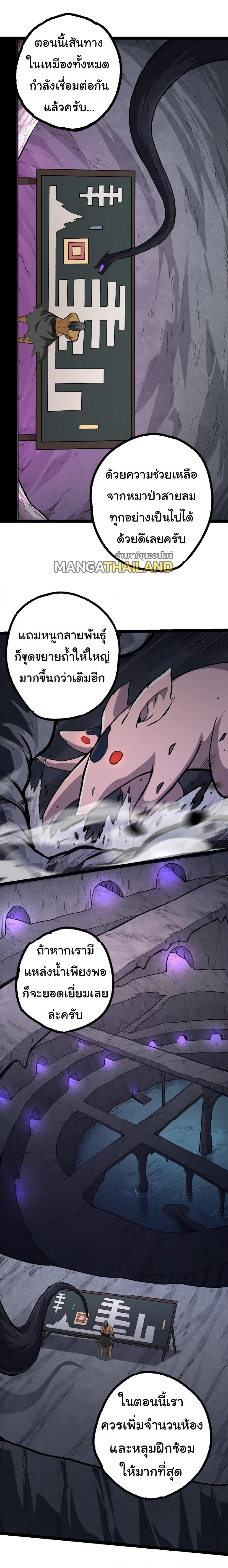 Manga-lc-com อ่านมังงะ อ่านการ์ตูน ออนไลน์ ฟรี Evolution from the Big Tree ตอนที่ 1 2 3 4 5 6 7 8 9 10 11 12 13 14 ฟรี ไม่มีโฆษณา Manga-lc - อ่าน มังงะ อ่าน การ์ตูน ออนไลน์ อ่านมังงะ ฟรี