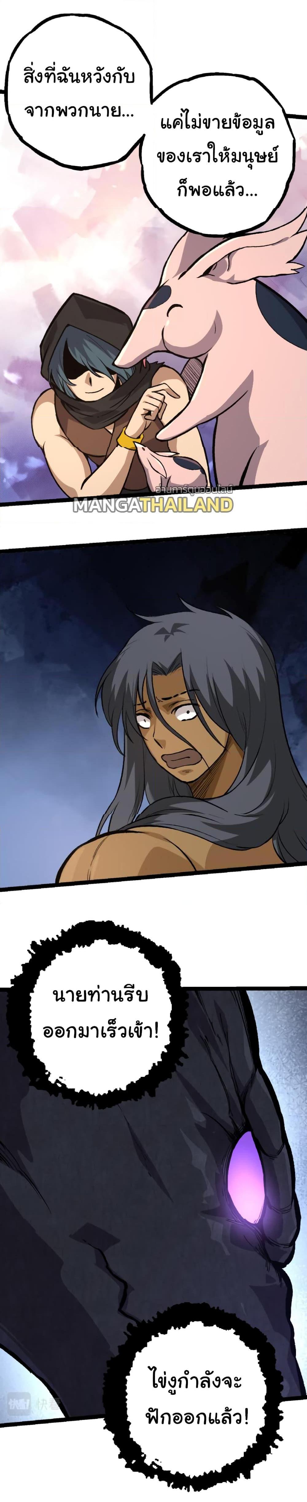 Manga-lc-com อ่านมังงะ อ่านการ์ตูน ออนไลน์ ฟรี Evolution from the Big Tree ตอนที่ 1 2 3 4 5 6 7 8 9 10 11 12 13 14 ฟรี ไม่มีโฆษณา Manga-lc - อ่าน มังงะ อ่าน การ์ตูน ออนไลน์ อ่านมังงะ ฟรี