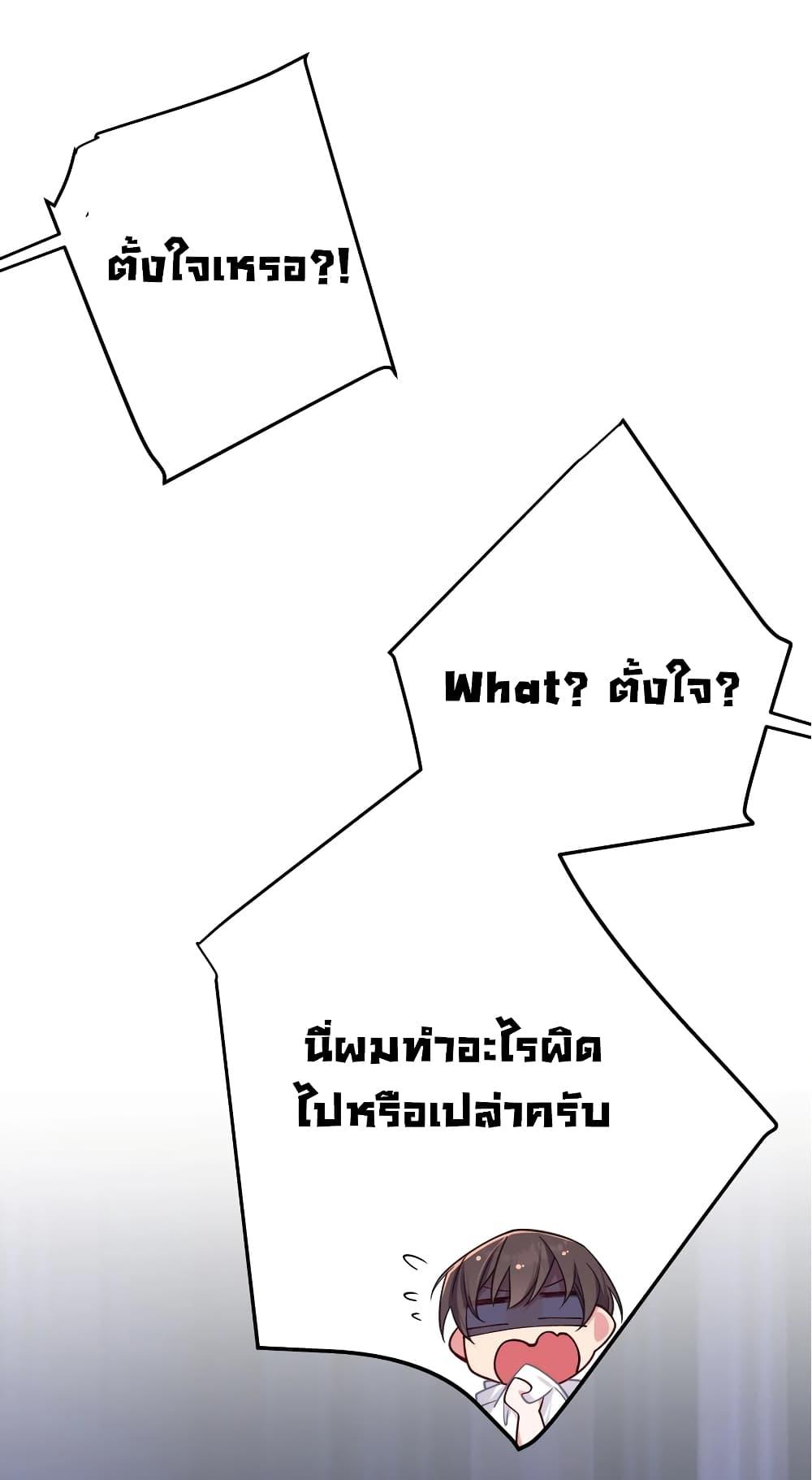 Manga-lc-com อ่านมังงะ อ่านการ์ตูน ออนไลน์ ฟรี Fake Girlfriend My Fault ตอนที่ 1 2 3 4 5 6 7 8 9 10 11 12 13 14 ฟรี ไม่มีโฆษณา Manga-lc - อ่าน มังงะ อ่าน การ์ตูน ออนไลน์ อ่านมังงะ ฟรี