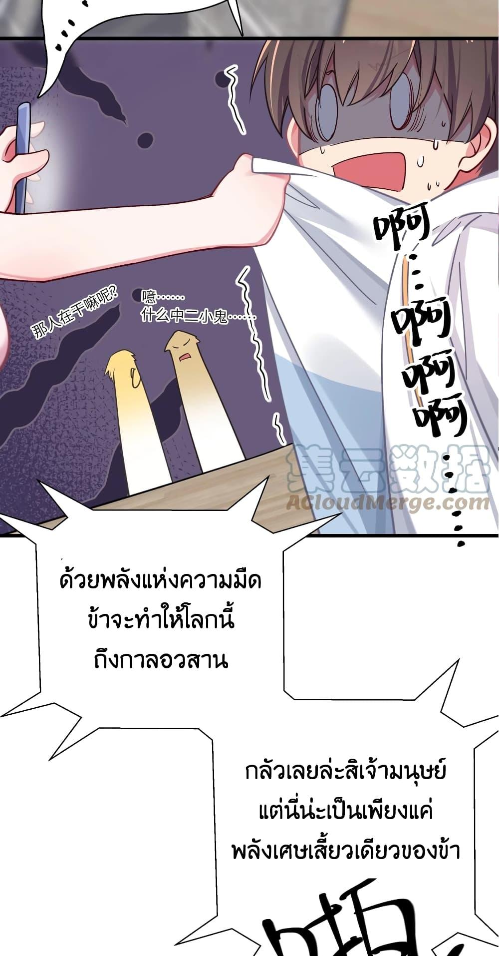 Manga-lc-com อ่านมังงะ อ่านการ์ตูน ออนไลน์ ฟรี Fake Girlfriend My Fault ตอนที่ 1 2 3 4 5 6 7 8 9 10 11 12 13 14 ฟรี ไม่มีโฆษณา Manga-lc - อ่าน มังงะ อ่าน การ์ตูน ออนไลน์ อ่านมังงะ ฟรี