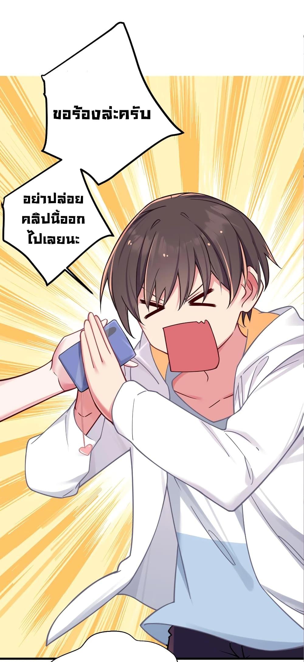 Manga-lc-com อ่านมังงะ อ่านการ์ตูน ออนไลน์ ฟรี Fake Girlfriend My Fault ตอนที่ 1 2 3 4 5 6 7 8 9 10 11 12 13 14 ฟรี ไม่มีโฆษณา Manga-lc - อ่าน มังงะ อ่าน การ์ตูน ออนไลน์ อ่านมังงะ ฟรี