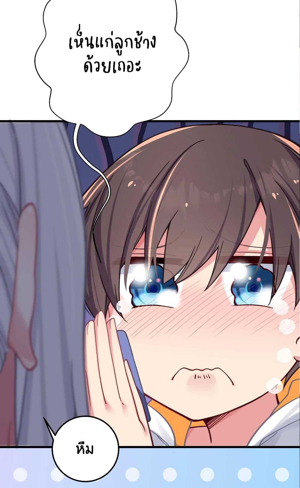 Manga-lc-com อ่านมังงะ อ่านการ์ตูน ออนไลน์ ฟรี Fake Girlfriend My Fault ตอนที่ 1 2 3 4 5 6 7 8 9 10 11 12 13 14 ฟรี ไม่มีโฆษณา Manga-lc - อ่าน มังงะ อ่าน การ์ตูน ออนไลน์ อ่านมังงะ ฟรี