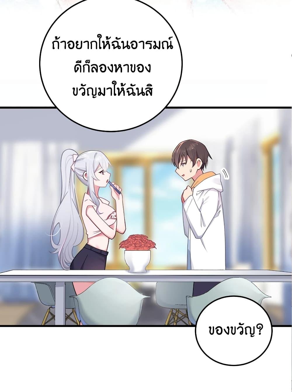 Manga-lc-com อ่านมังงะ อ่านการ์ตูน ออนไลน์ ฟรี Fake Girlfriend My Fault ตอนที่ 1 2 3 4 5 6 7 8 9 10 11 12 13 14 ฟรี ไม่มีโฆษณา Manga-lc - อ่าน มังงะ อ่าน การ์ตูน ออนไลน์ อ่านมังงะ ฟรี