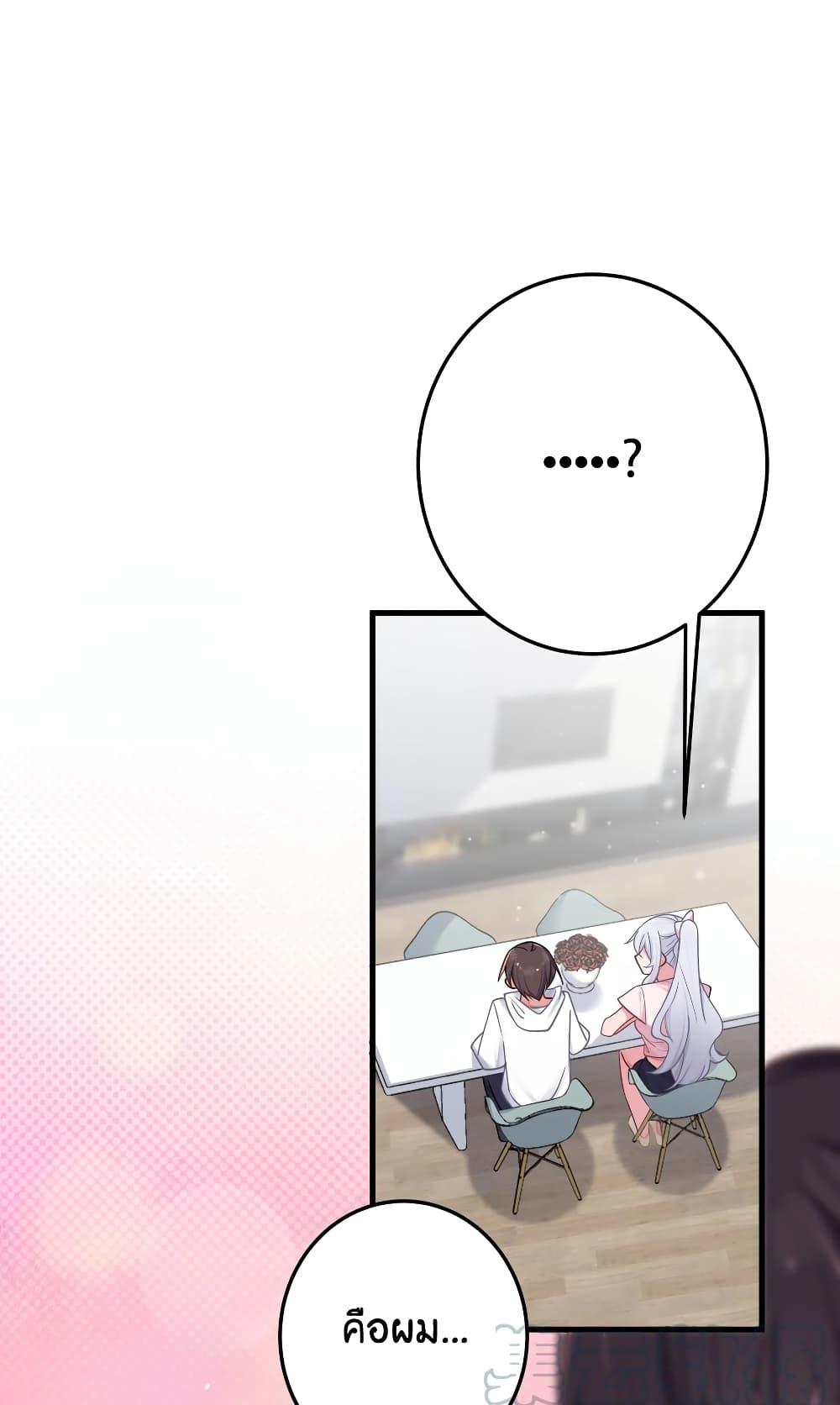 Manga-lc-com อ่านมังงะ อ่านการ์ตูน ออนไลน์ ฟรี Fake Girlfriend My Fault ตอนที่ 1 2 3 4 5 6 7 8 9 10 11 12 13 14 ฟรี ไม่มีโฆษณา Manga-lc - อ่าน มังงะ อ่าน การ์ตูน ออนไลน์ อ่านมังงะ ฟรี