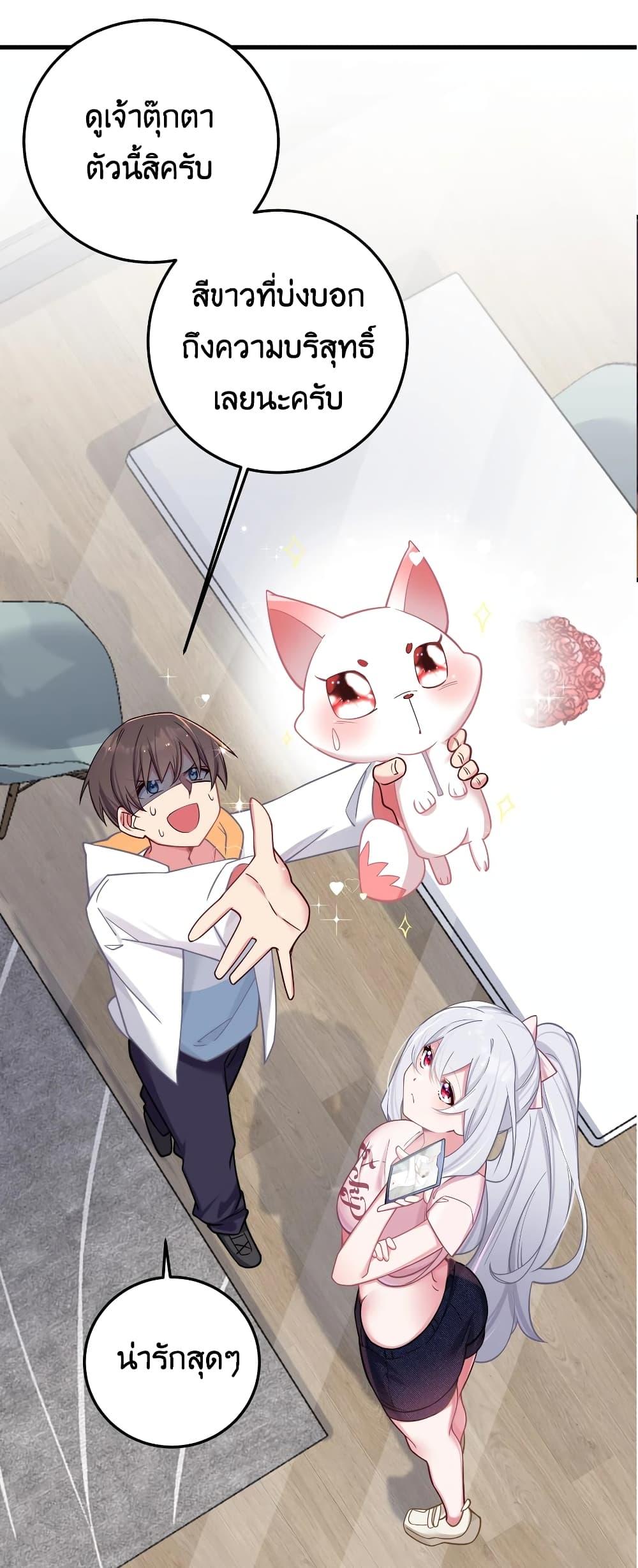 Manga-lc-com อ่านมังงะ อ่านการ์ตูน ออนไลน์ ฟรี Fake Girlfriend My Fault ตอนที่ 1 2 3 4 5 6 7 8 9 10 11 12 13 14 ฟรี ไม่มีโฆษณา Manga-lc - อ่าน มังงะ อ่าน การ์ตูน ออนไลน์ อ่านมังงะ ฟรี