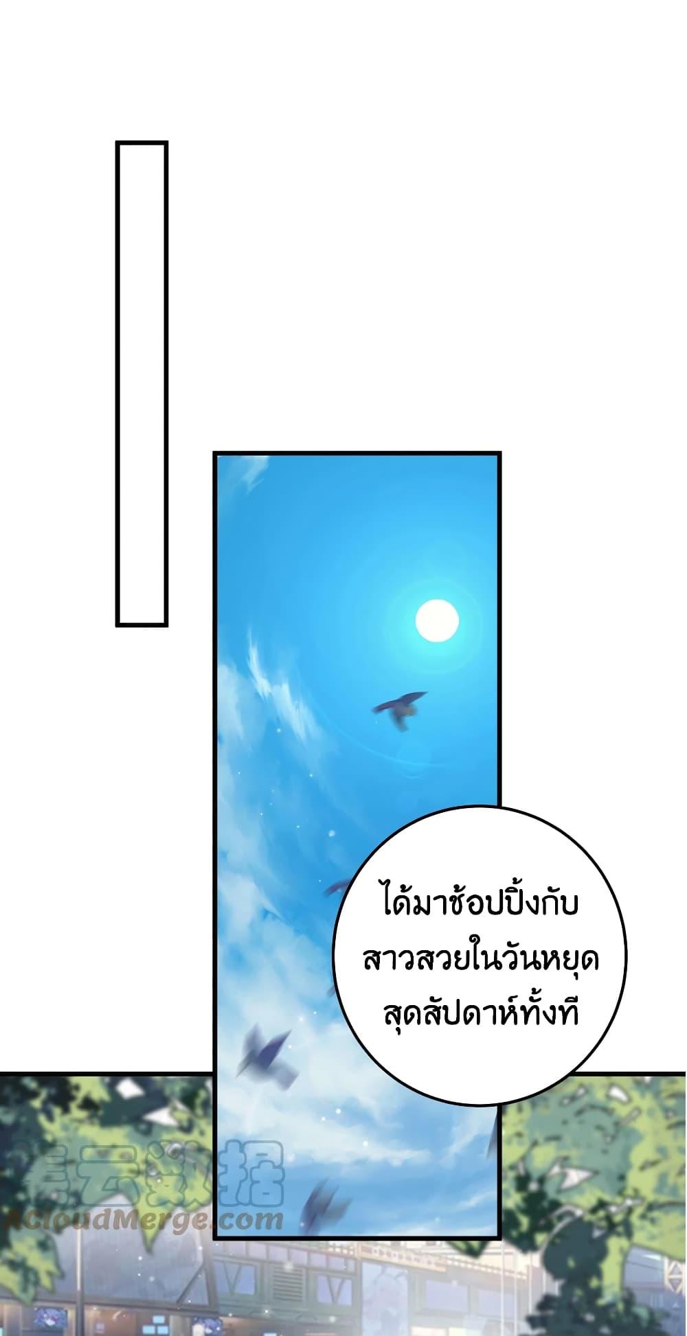 Manga-lc-com อ่านมังงะ อ่านการ์ตูน ออนไลน์ ฟรี Fake Girlfriend My Fault ตอนที่ 1 2 3 4 5 6 7 8 9 10 11 12 13 14 ฟรี ไม่มีโฆษณา Manga-lc - อ่าน มังงะ อ่าน การ์ตูน ออนไลน์ อ่านมังงะ ฟรี