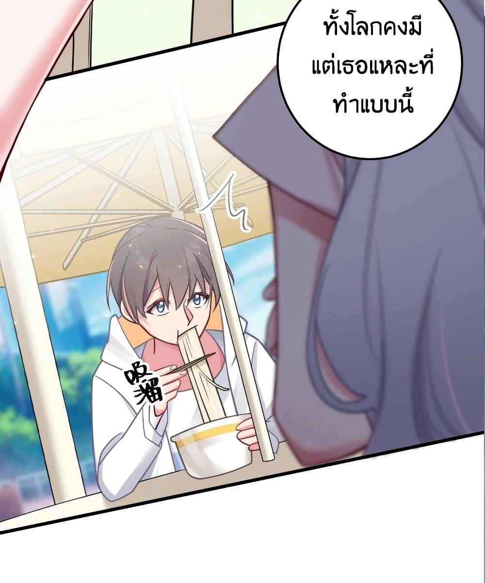 Manga-lc-com อ่านมังงะ อ่านการ์ตูน ออนไลน์ ฟรี Fake Girlfriend My Fault ตอนที่ 1 2 3 4 5 6 7 8 9 10 11 12 13 14 ฟรี ไม่มีโฆษณา Manga-lc - อ่าน มังงะ อ่าน การ์ตูน ออนไลน์ อ่านมังงะ ฟรี