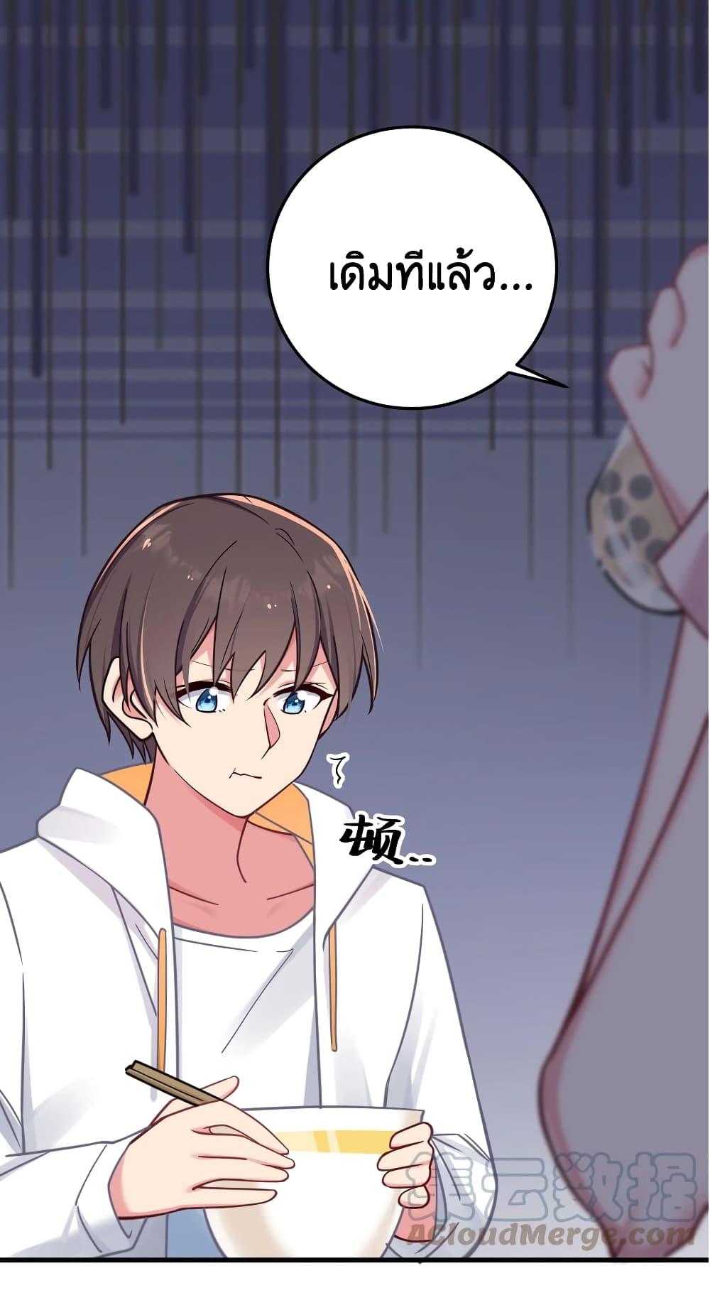Manga-lc-com อ่านมังงะ อ่านการ์ตูน ออนไลน์ ฟรี Fake Girlfriend My Fault ตอนที่ 1 2 3 4 5 6 7 8 9 10 11 12 13 14 ฟรี ไม่มีโฆษณา Manga-lc - อ่าน มังงะ อ่าน การ์ตูน ออนไลน์ อ่านมังงะ ฟรี