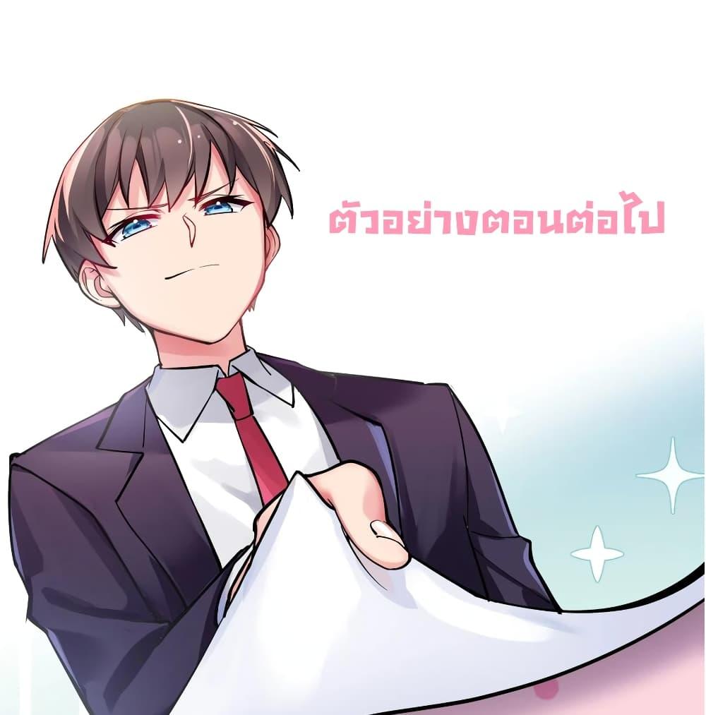 Manga-lc-com อ่านมังงะ อ่านการ์ตูน ออนไลน์ ฟรี Fake Girlfriend My Fault ตอนที่ 1 2 3 4 5 6 7 8 9 10 11 12 13 14 ฟรี ไม่มีโฆษณา Manga-lc - อ่าน มังงะ อ่าน การ์ตูน ออนไลน์ อ่านมังงะ ฟรี