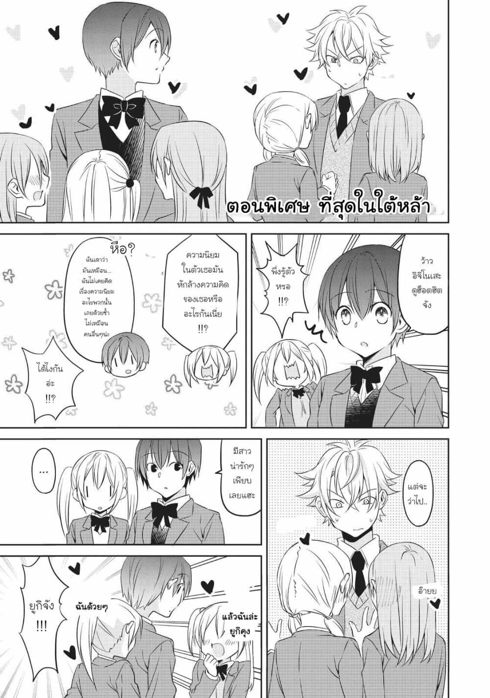 Manga-lc-com อ่านมังงะ อ่านการ์ตูน ออนไลน์ ฟรี Ikemen Kanojo to Heroin na Ore! ตอนที่ 1 2 3 4 5 6 7 8 9 10 11 12 13 14 ฟรี ไม่มีโฆษณา Manga-lc - อ่าน มังงะ อ่าน การ์ตูน ออนไลน์ อ่านมังงะ ฟรี