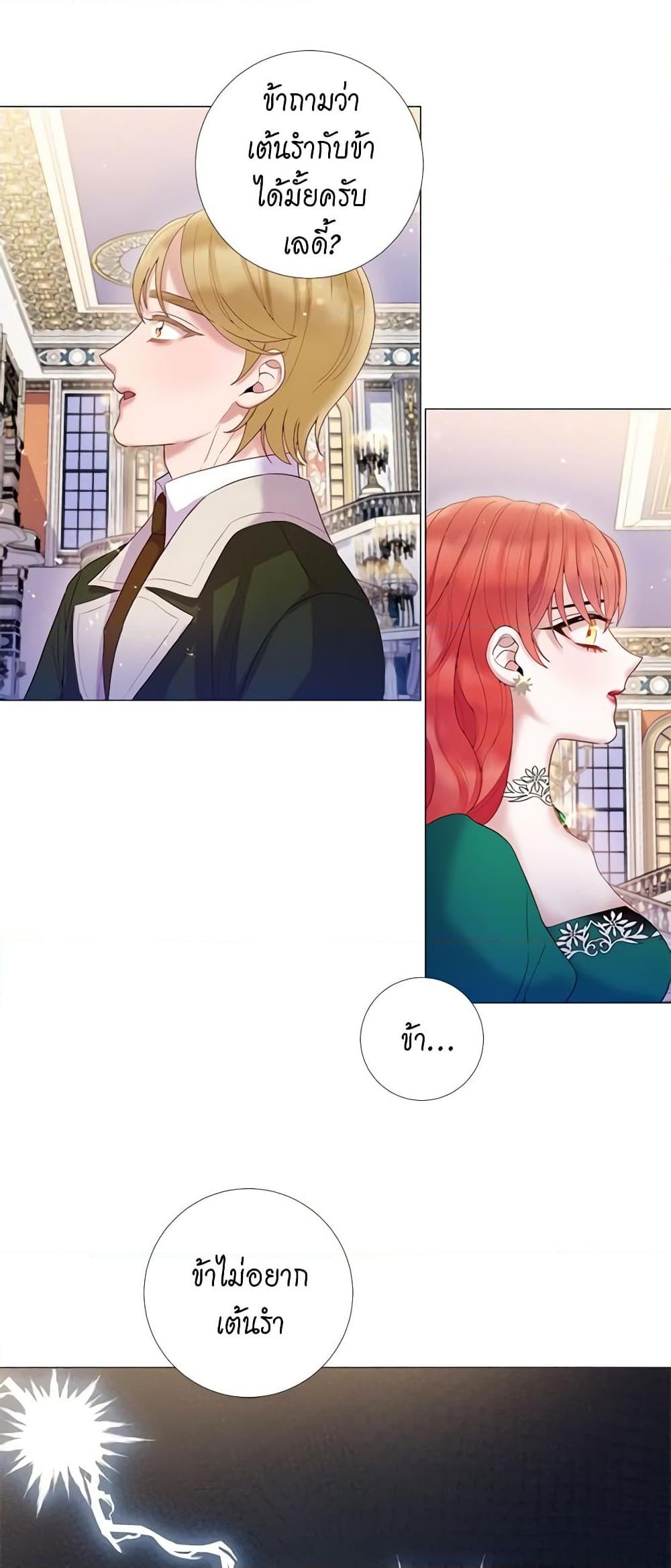 Manga-lc-com อ่านมังงะ อ่านการ์ตูน ออนไลน์ ฟรี Lady to Queen ตอนที่ 1 2 3 4 5 6 7 8 9 10 11 12 13 14 ฟรี ไม่มีโฆษณา Manga-lc - อ่าน มังงะ อ่าน การ์ตูน ออนไลน์ อ่านมังงะ ฟรี