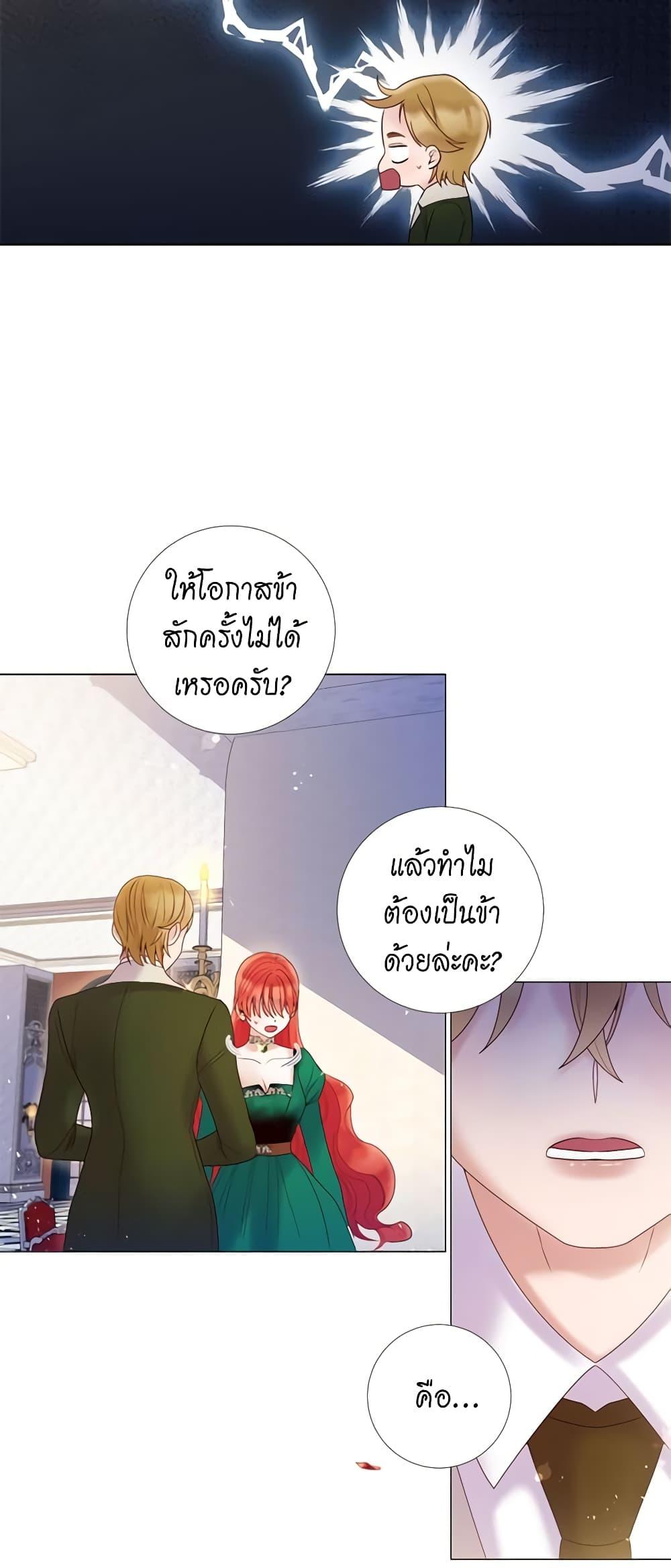 Manga-lc-com อ่านมังงะ อ่านการ์ตูน ออนไลน์ ฟรี Lady to Queen ตอนที่ 1 2 3 4 5 6 7 8 9 10 11 12 13 14 ฟรี ไม่มีโฆษณา Manga-lc - อ่าน มังงะ อ่าน การ์ตูน ออนไลน์ อ่านมังงะ ฟรี