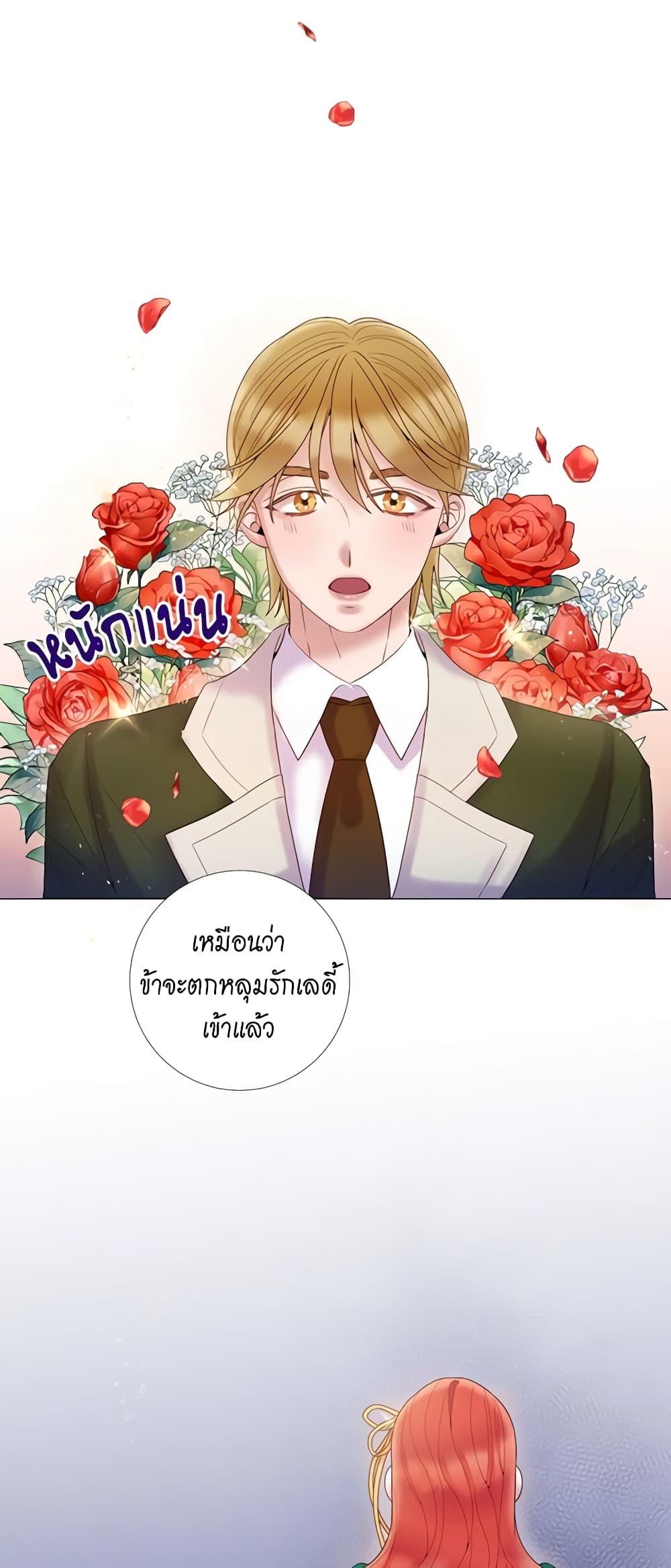 Manga-lc-com อ่านมังงะ อ่านการ์ตูน ออนไลน์ ฟรี Lady to Queen ตอนที่ 1 2 3 4 5 6 7 8 9 10 11 12 13 14 ฟรี ไม่มีโฆษณา Manga-lc - อ่าน มังงะ อ่าน การ์ตูน ออนไลน์ อ่านมังงะ ฟรี
