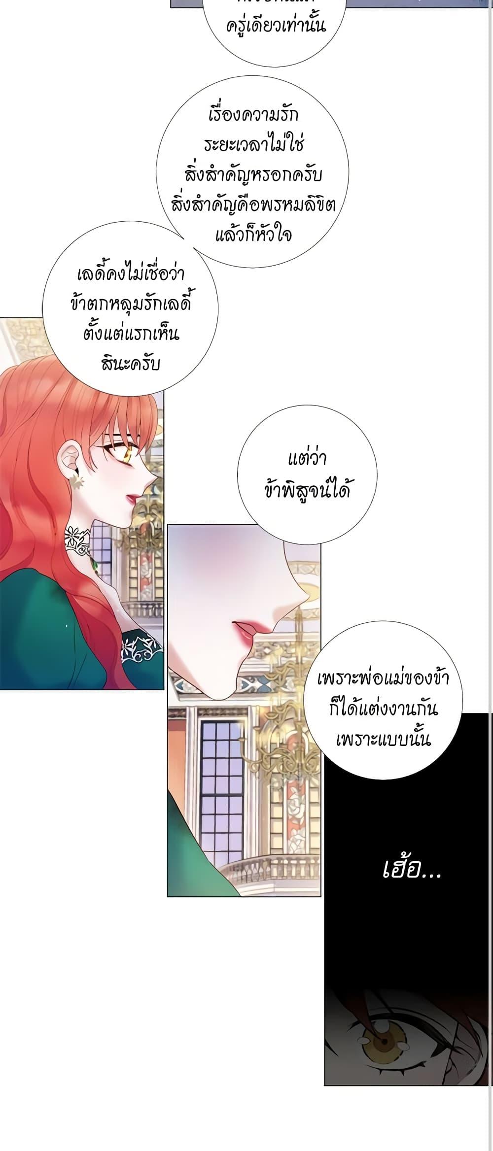 Manga-lc-com อ่านมังงะ อ่านการ์ตูน ออนไลน์ ฟรี Lady to Queen ตอนที่ 1 2 3 4 5 6 7 8 9 10 11 12 13 14 ฟรี ไม่มีโฆษณา Manga-lc - อ่าน มังงะ อ่าน การ์ตูน ออนไลน์ อ่านมังงะ ฟรี