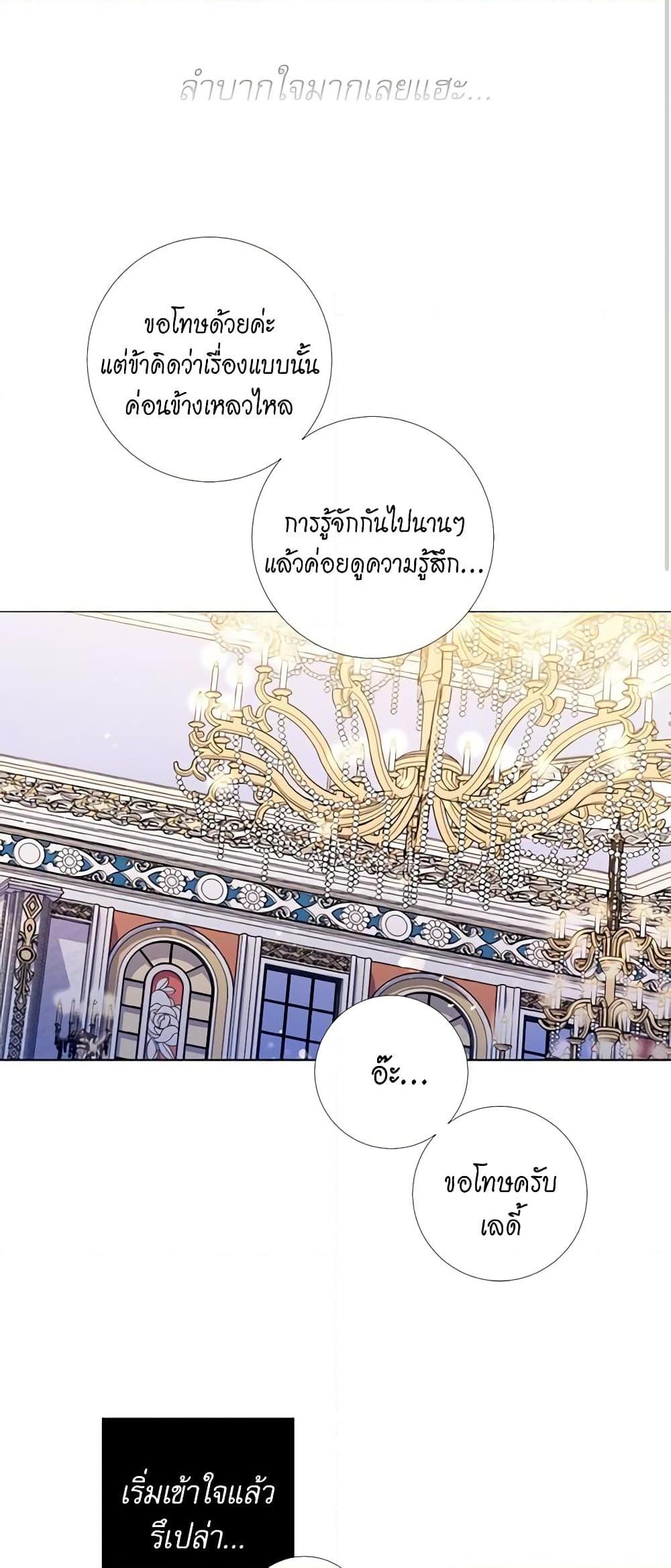 Manga-lc-com อ่านมังงะ อ่านการ์ตูน ออนไลน์ ฟรี Lady to Queen ตอนที่ 1 2 3 4 5 6 7 8 9 10 11 12 13 14 ฟรี ไม่มีโฆษณา Manga-lc - อ่าน มังงะ อ่าน การ์ตูน ออนไลน์ อ่านมังงะ ฟรี
