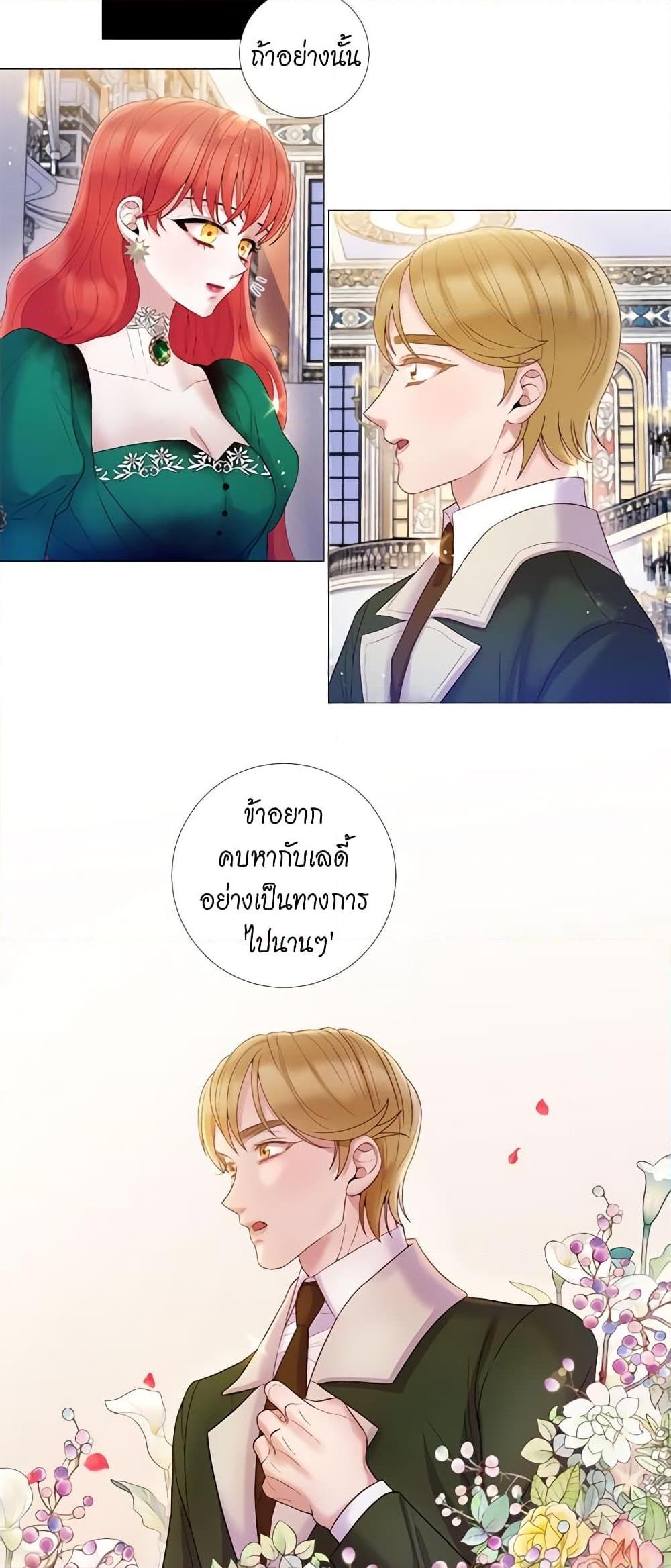 Manga-lc-com อ่านมังงะ อ่านการ์ตูน ออนไลน์ ฟรี Lady to Queen ตอนที่ 1 2 3 4 5 6 7 8 9 10 11 12 13 14 ฟรี ไม่มีโฆษณา Manga-lc - อ่าน มังงะ อ่าน การ์ตูน ออนไลน์ อ่านมังงะ ฟรี