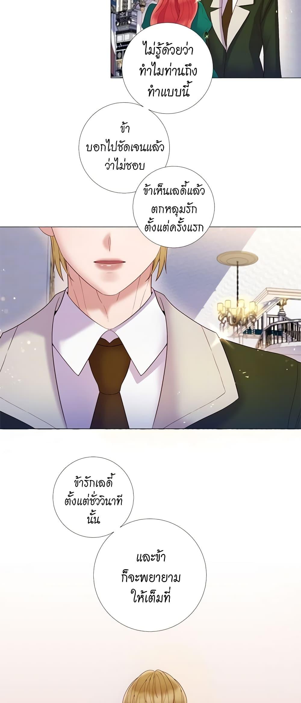 Manga-lc-com อ่านมังงะ อ่านการ์ตูน ออนไลน์ ฟรี Lady to Queen ตอนที่ 1 2 3 4 5 6 7 8 9 10 11 12 13 14 ฟรี ไม่มีโฆษณา Manga-lc - อ่าน มังงะ อ่าน การ์ตูน ออนไลน์ อ่านมังงะ ฟรี