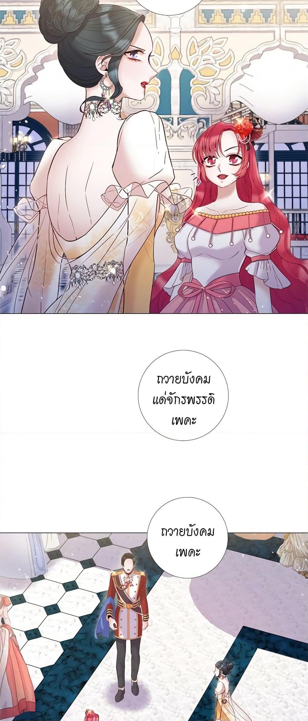 Manga-lc-com อ่านมังงะ อ่านการ์ตูน ออนไลน์ ฟรี Lady to Queen ตอนที่ 1 2 3 4 5 6 7 8 9 10 11 12 13 14 ฟรี ไม่มีโฆษณา Manga-lc - อ่าน มังงะ อ่าน การ์ตูน ออนไลน์ อ่านมังงะ ฟรี